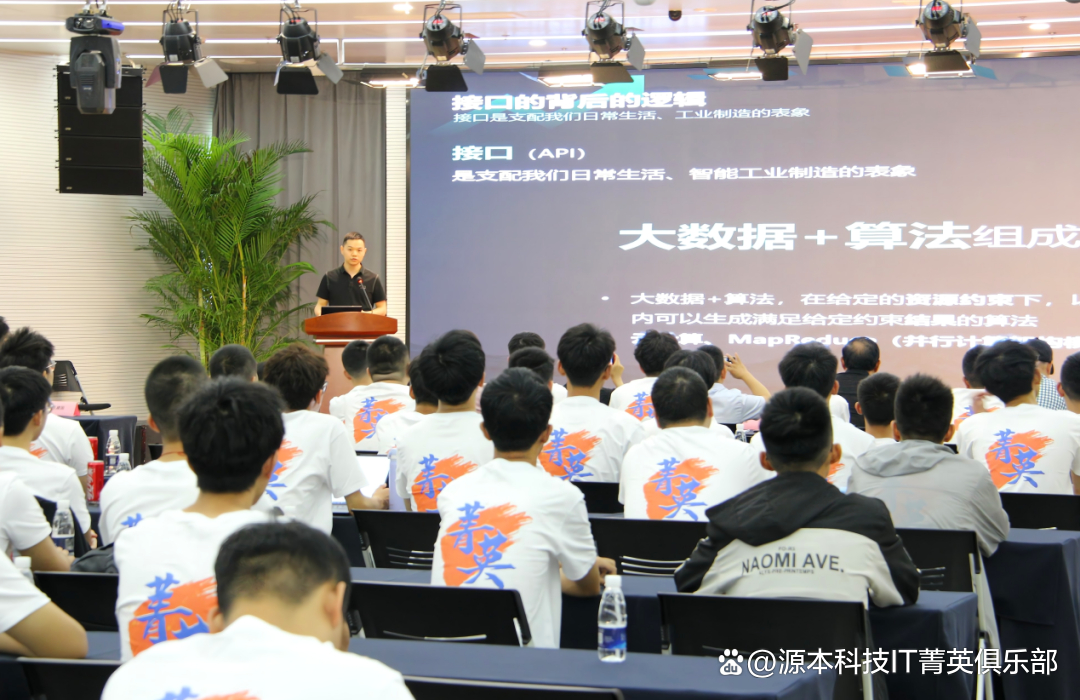 大学生暑期攻略：掌握大数据、云原生与人工智能，引领未来竞争