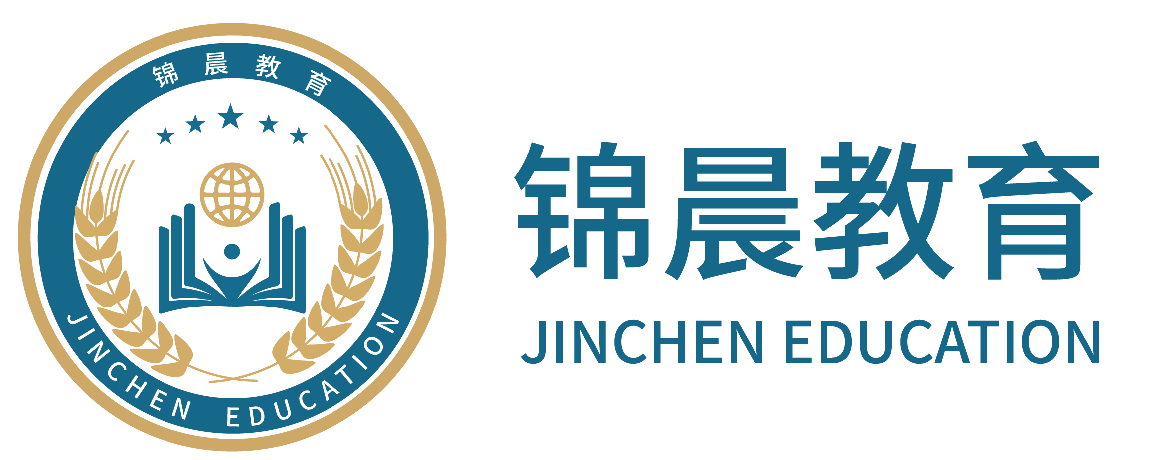 锦晨教育：常州工学院2026年五年一贯制“专转本”（师范类）招生简章